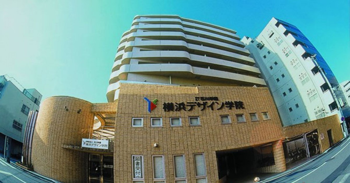Học viện thiết kế Yokohama